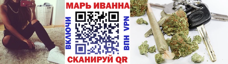 Купить закладку А ПВП  Меф  КОКАИН  ГАШИШ  Канабис  Инсар
