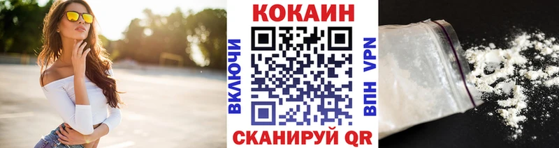 Cocaine Fish Scale  Купить  Инсар 