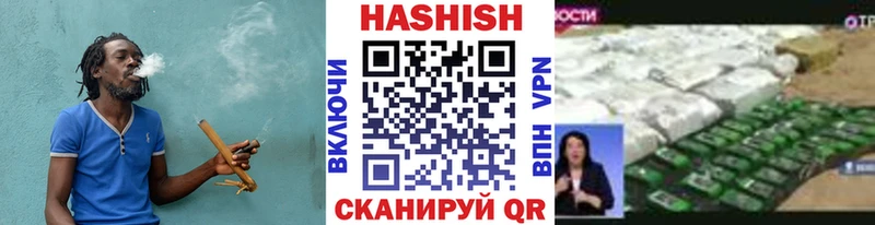 Купить где  Инсар  Гашиш hashish 