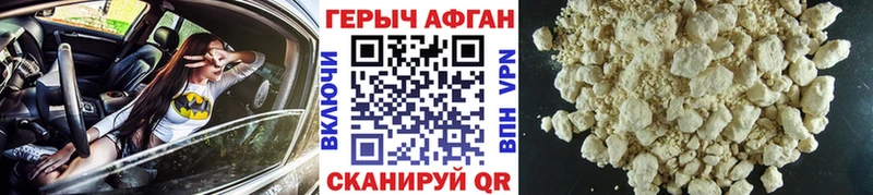 Купить где  Инсар  Героин белый 