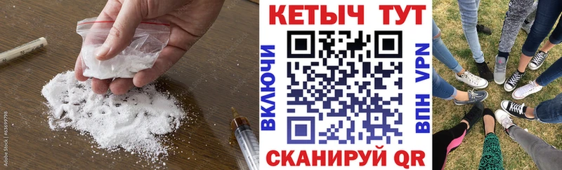 КЕТАМИН VHQ Инсар