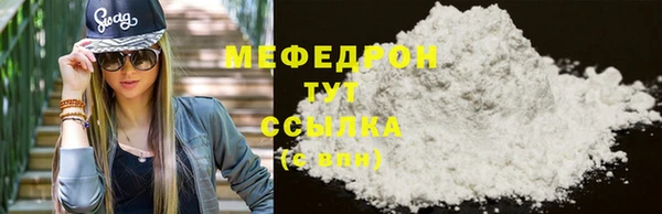 скорость Заводоуковск