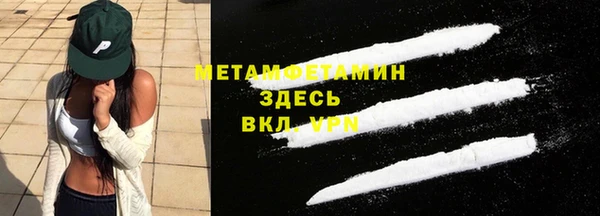 альфа пвп Заволжск