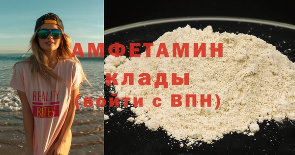 альфа пвп Заволжск