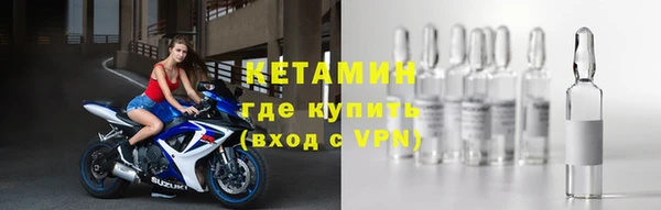 альфа пвп Заволжск