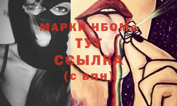 альфа пвп Заволжск