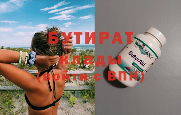 альфа пвп Заволжск