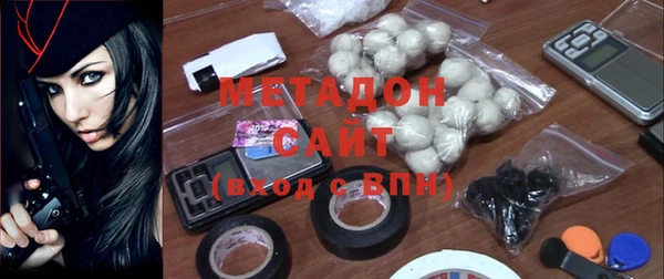 альфа пвп Заволжск