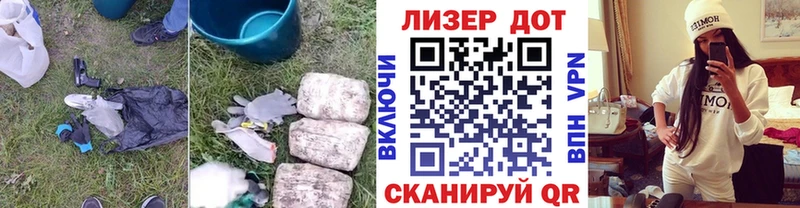 ЛСД экстази кислота  Купить закладки  Инсар 