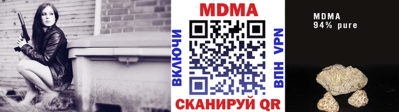 Купить закладки  Инсар  МДМА кристаллы 