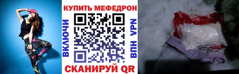 МЕФ мука  Инсар 