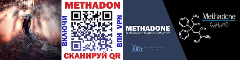 Купить закладки  Инсар  Метадон белоснежный 