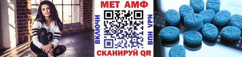 МЕТАМФЕТАМИН кристалл  Купить где  Инсар 