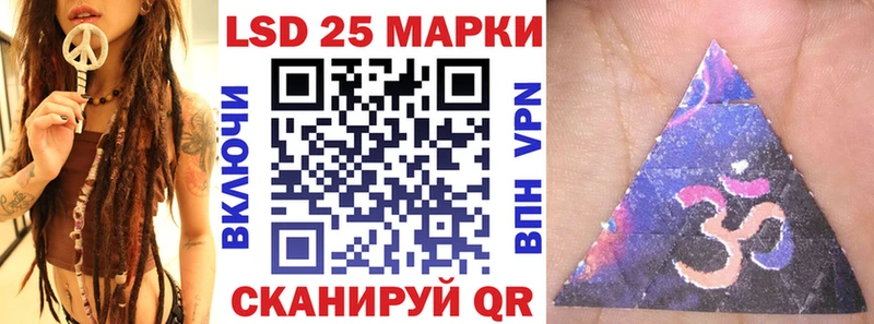 Марки NBOMe 1,8мг  Купить где  Инсар 