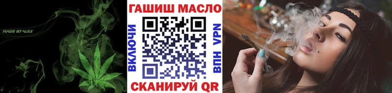 Дистиллят ТГК гашишное масло Инсар