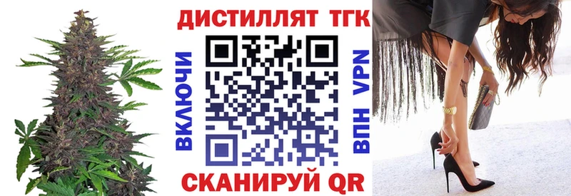 Дистиллят ТГК гашишное масло  Купить закладки  Инсар 