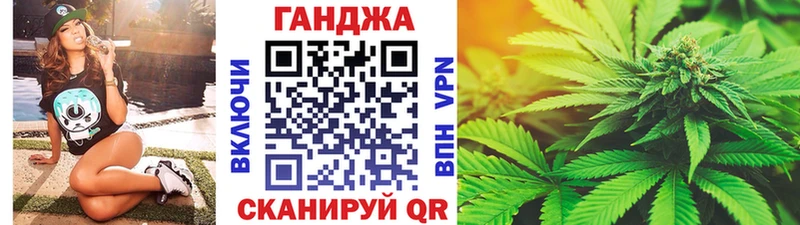 Купить  Инсар  Канабис марихуана 